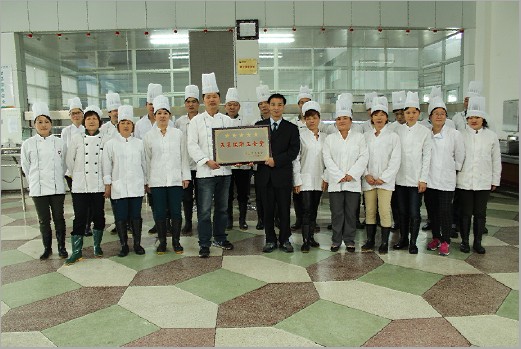 上海万康餐饮管理有限公司|员工食堂承包获荣誉 上海万康餐饮管理有限公司|员工食堂承包获荣誉