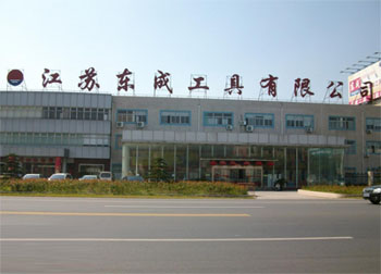 万康餐饮与江苏东成电动工具有限公司合作 万康餐饮与江苏东成电动工具有限公司合作