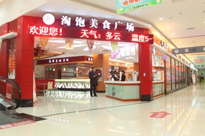 万康餐饮旗下品牌 万康餐饮旗下品牌