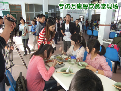 专访万康餐饮合作单位员工食堂承包现场