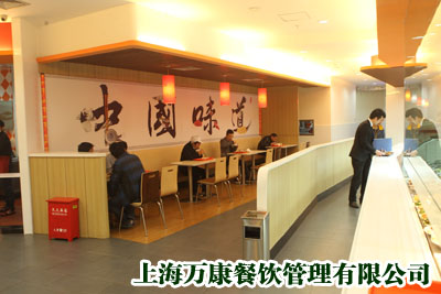 万康餐饮旗下品牌 万康餐饮旗下品牌