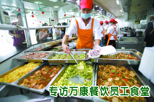 合作单位员工食堂承包饭菜实拍 合作单位员工食堂承包饭菜实拍