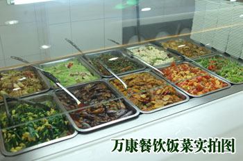 万康餐饮食堂承包饭菜实拍 万康餐饮食堂承包饭菜实拍