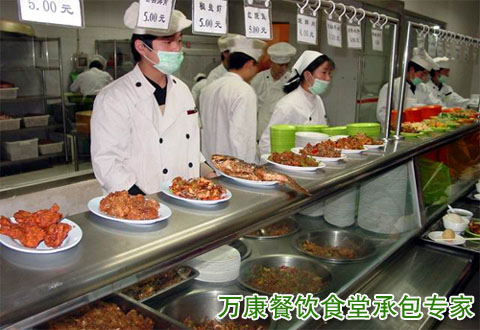 上海食堂承包商万康餐饮你身边的营养配餐专家