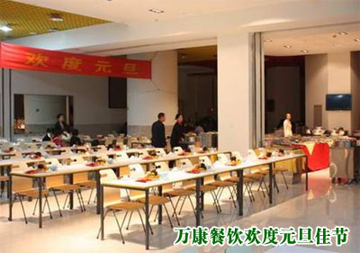 万康餐饮在2014年新的一年里祝大家工作顺利