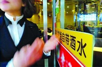 要想赢得顾客的好感就要尊重顾客 要想赢得顾客的好感就要尊重顾客