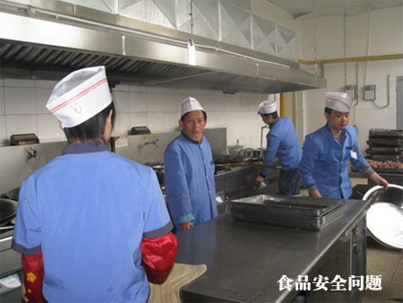 食品安全问题 食品安全问题