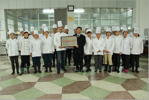 上海万康餐饮管理有限公司|员工食堂承包获荣誉
